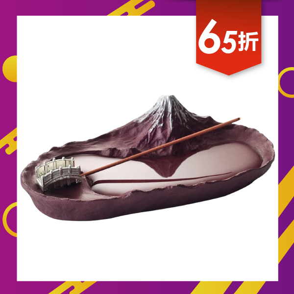 【銀雅堂】倒映富士 香立-赤富士