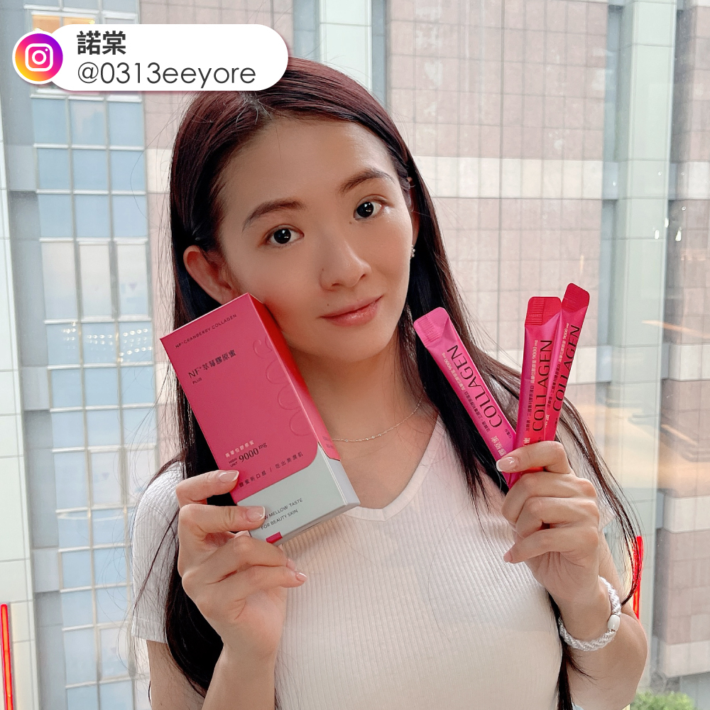 美肌萃 楉棠 IG 親子美妝KOL 膠原蛋白推薦