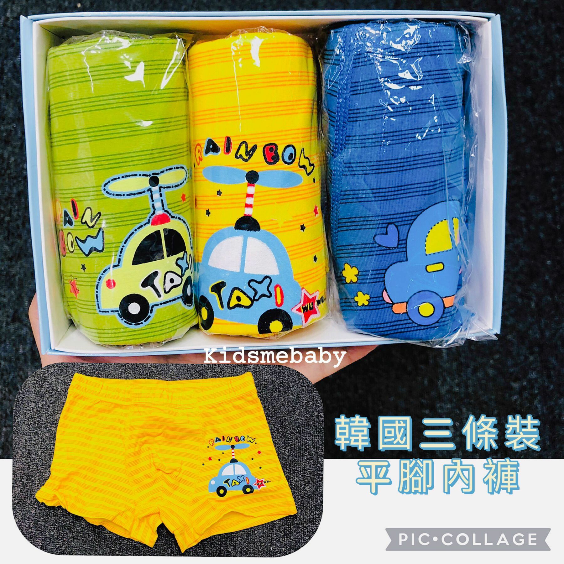 韓國三條裝平腳內褲