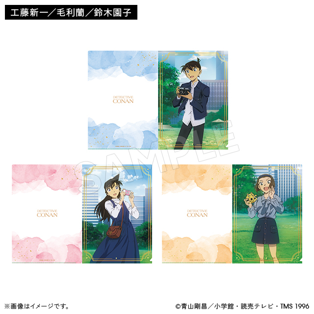 柯南日版回憶系列(攝影)-資料夾組-新一&小蘭&園子