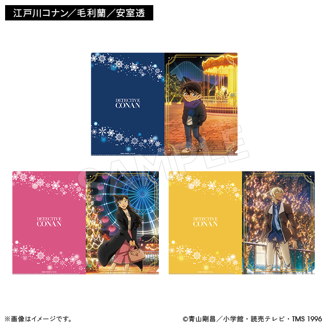 柯南日版回憶系列(夜景)-資料夾組-柯南&小蘭&安室