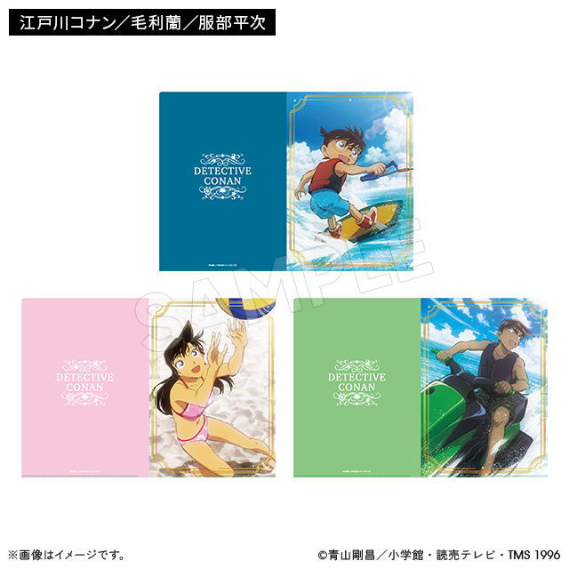 柯南日版回憶系列(運動)-資料夾組-柯南&小蘭&平次