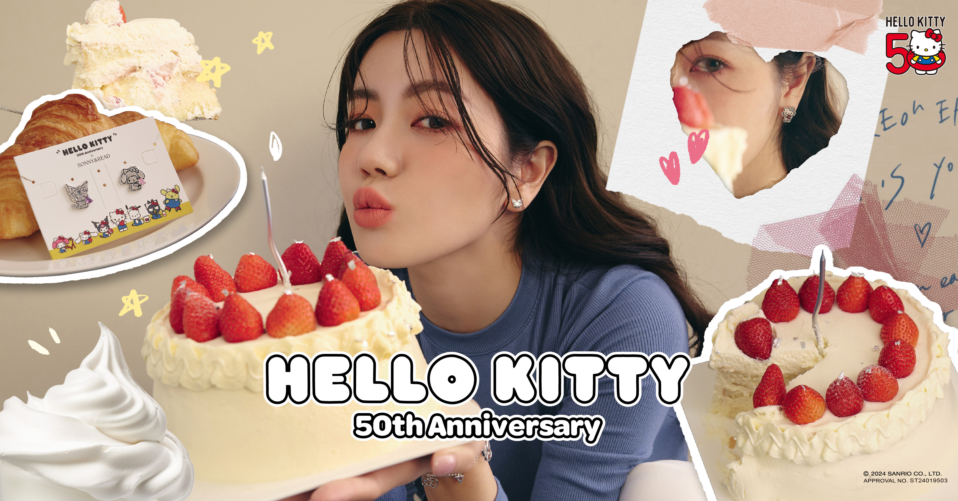 歡慶Hello Kitty50週年！