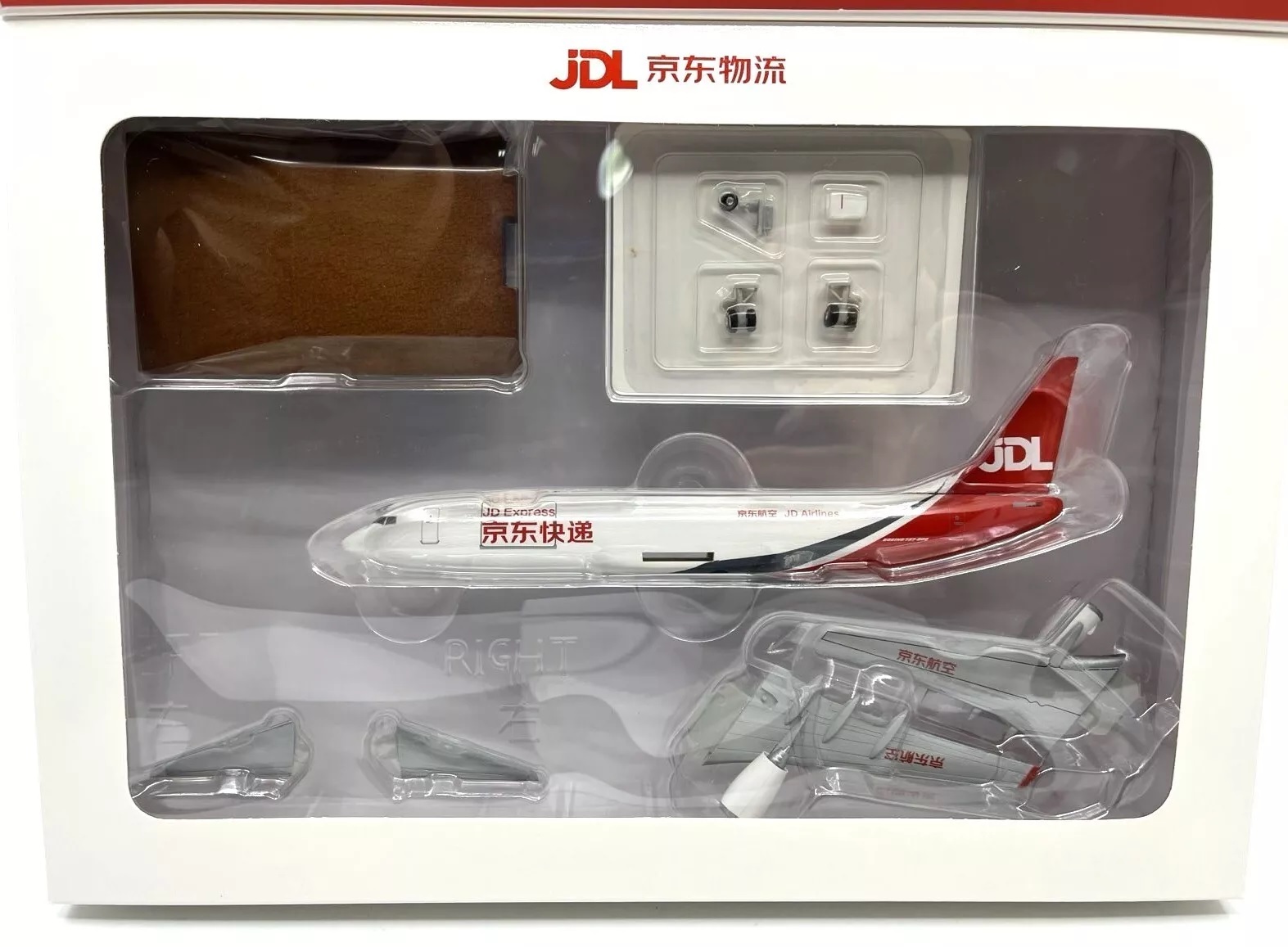 Hogan wings 1/200 京東航空 京東快遞波音737-800 BCF 標準塗裝