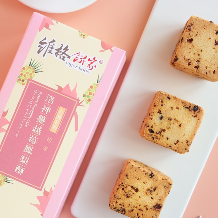 洛神蔓越莓鳳梨酥5入