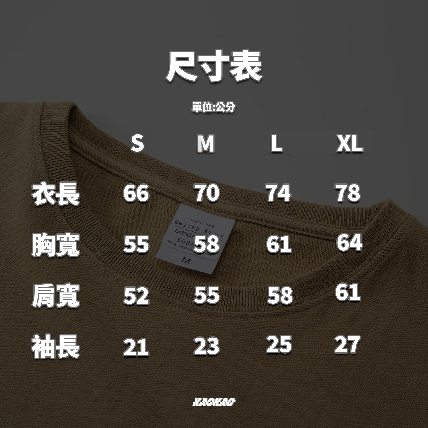 United Athle 5008 5.6oz 彈性 寬版口袋 素Tee 落肩五分袖