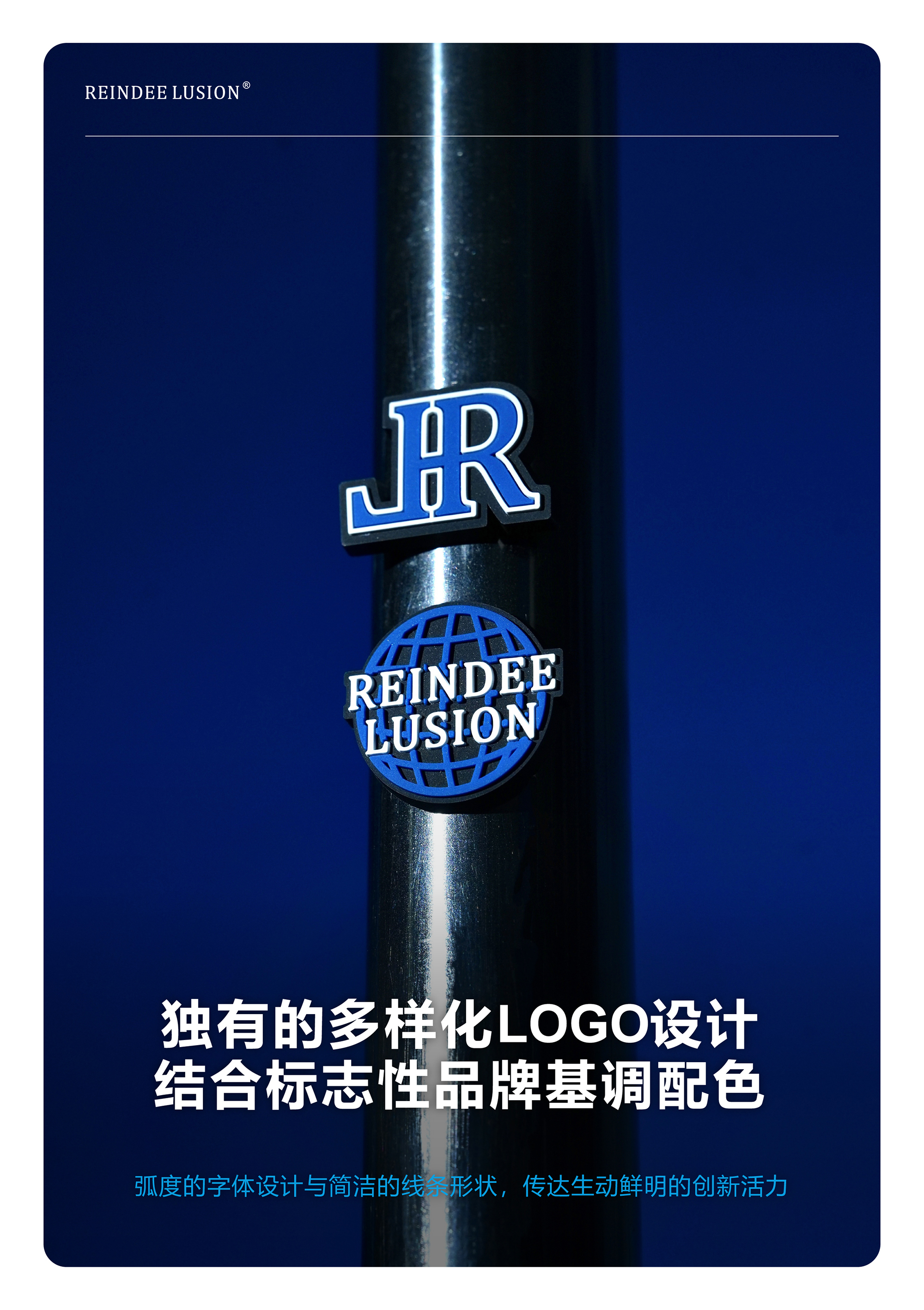 RL｜REINDEE LUSION 環形地球鏡像RL LOGO魔鬼氈徽章配件士氣章