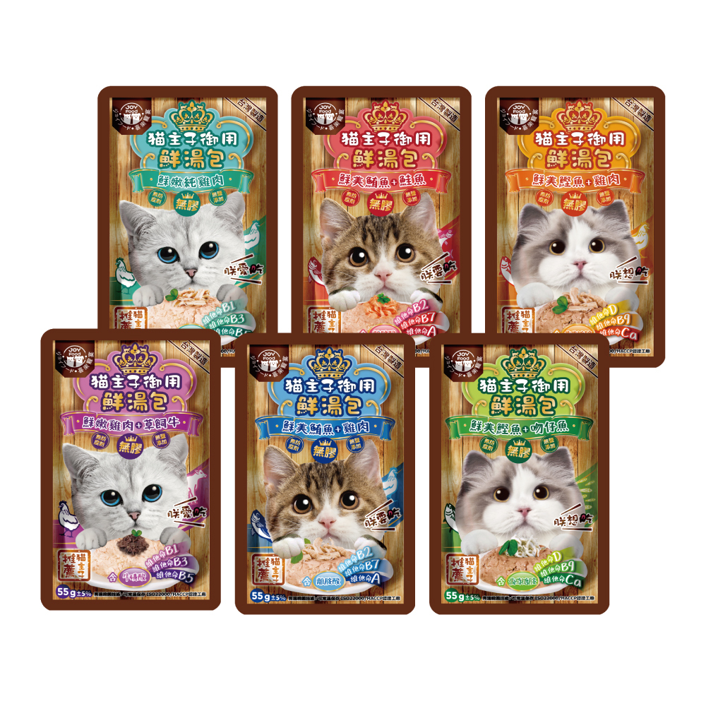 貓主子御用無膠鮮湯包 - 牛磺酸/離胺酸/葡萄糖胺+ 單包 / 6包 / 14包 買越多省越多