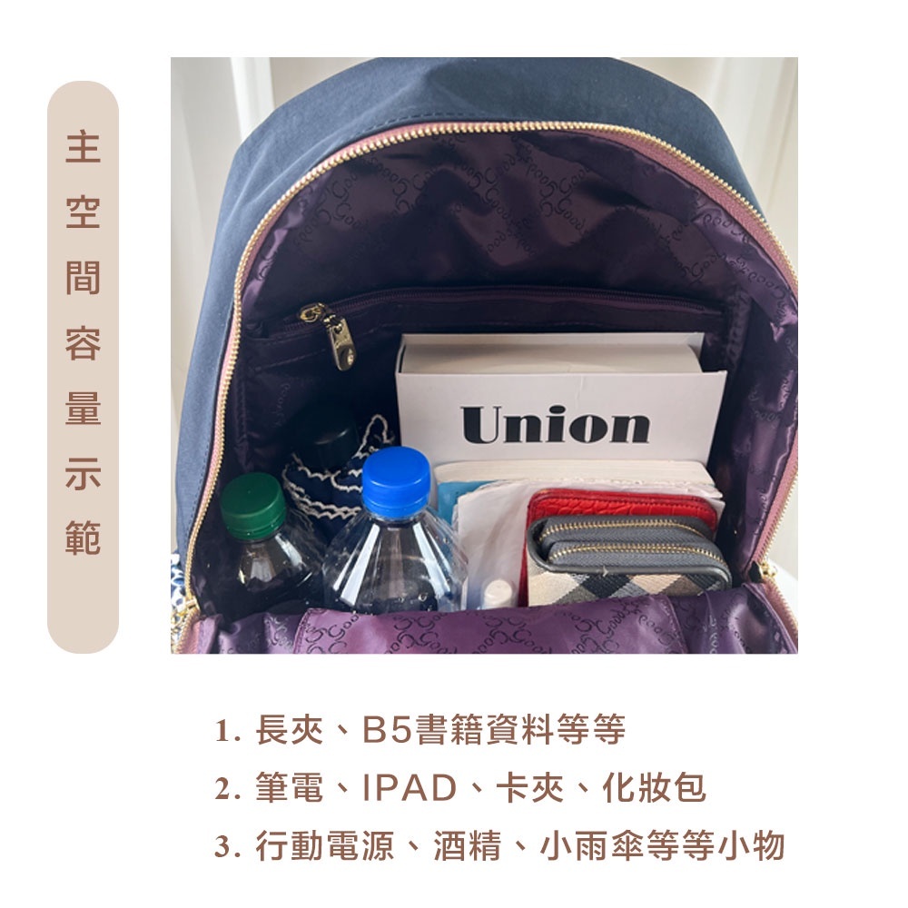 現貨 正品 FamilyBear 黑橙花後背包 GOODS包 後背包 附酒精保護套+酒精瓶 2627