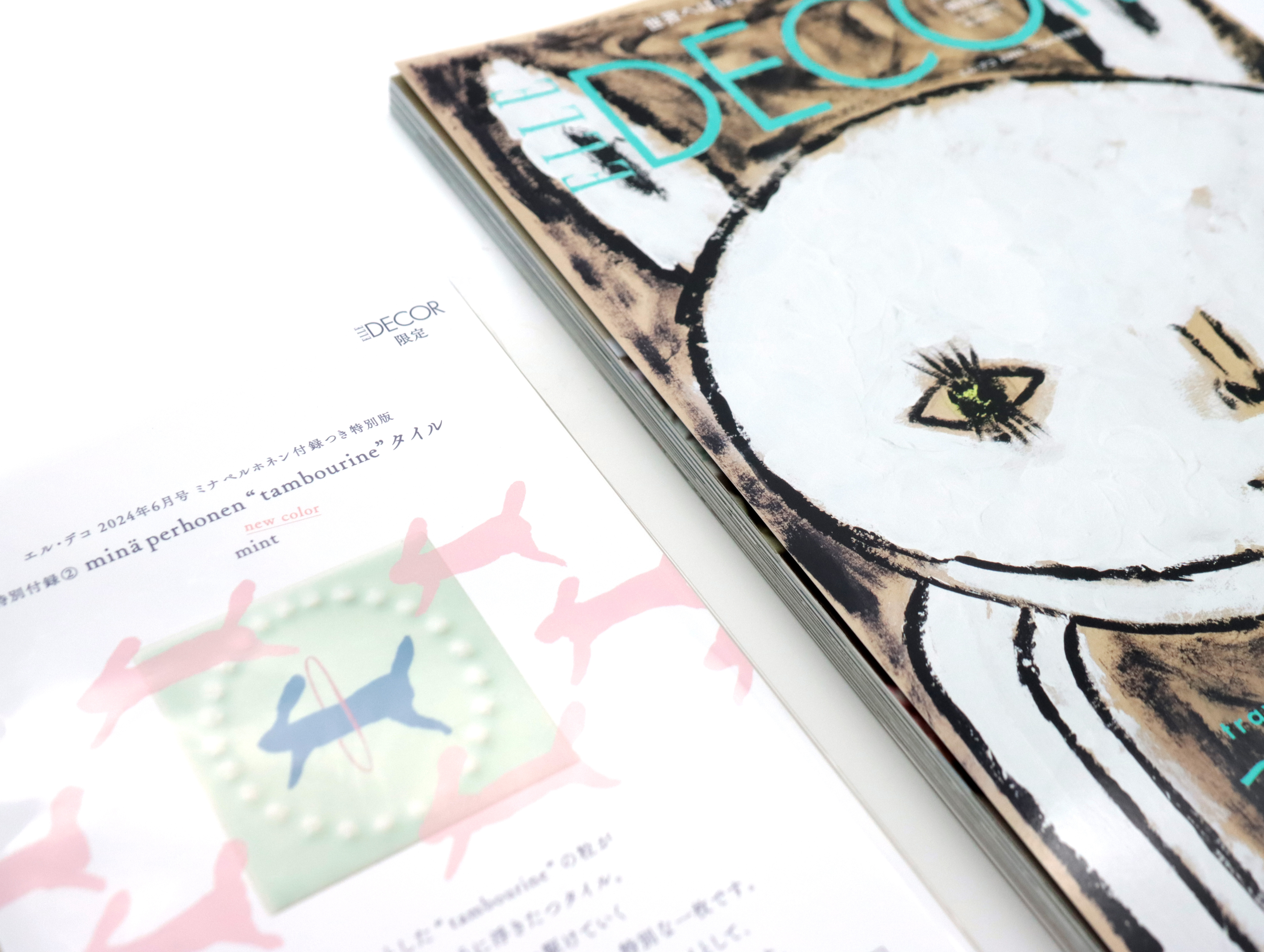 minä perhonen｜ELLE DECOR Special Edition