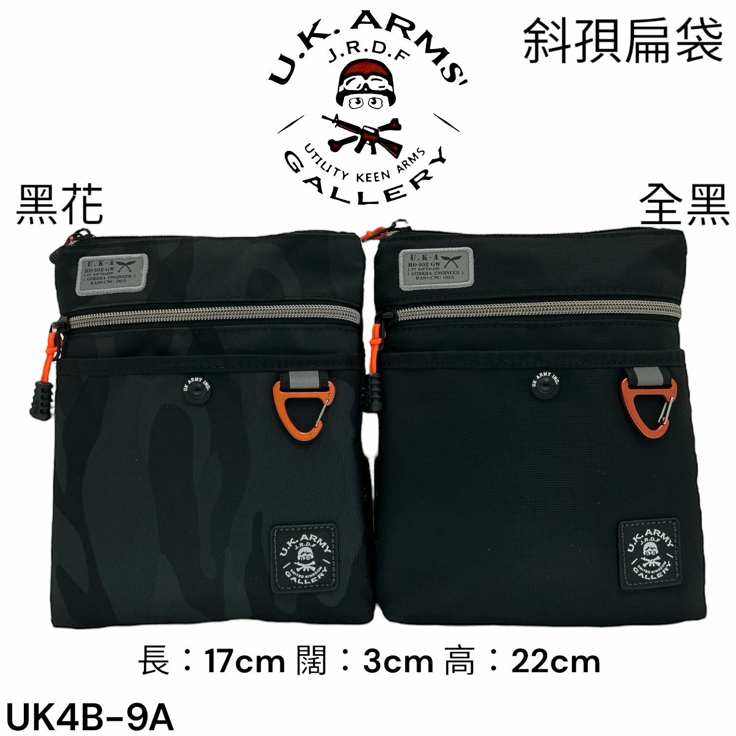 U.K.A 腰包 斜孭 心口 袋 5款 2色 UK4B-9 A/B/C/D/E