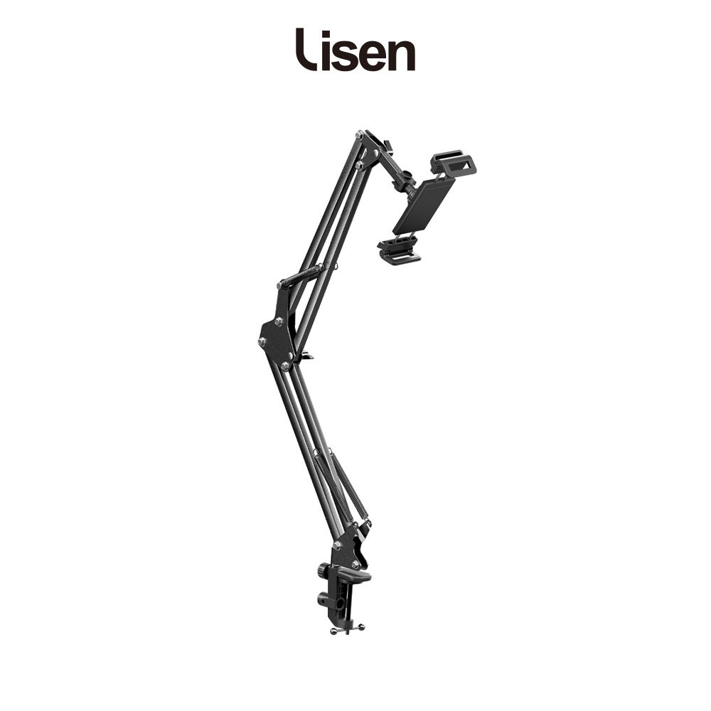 【Lisen】懶人懸臂支架