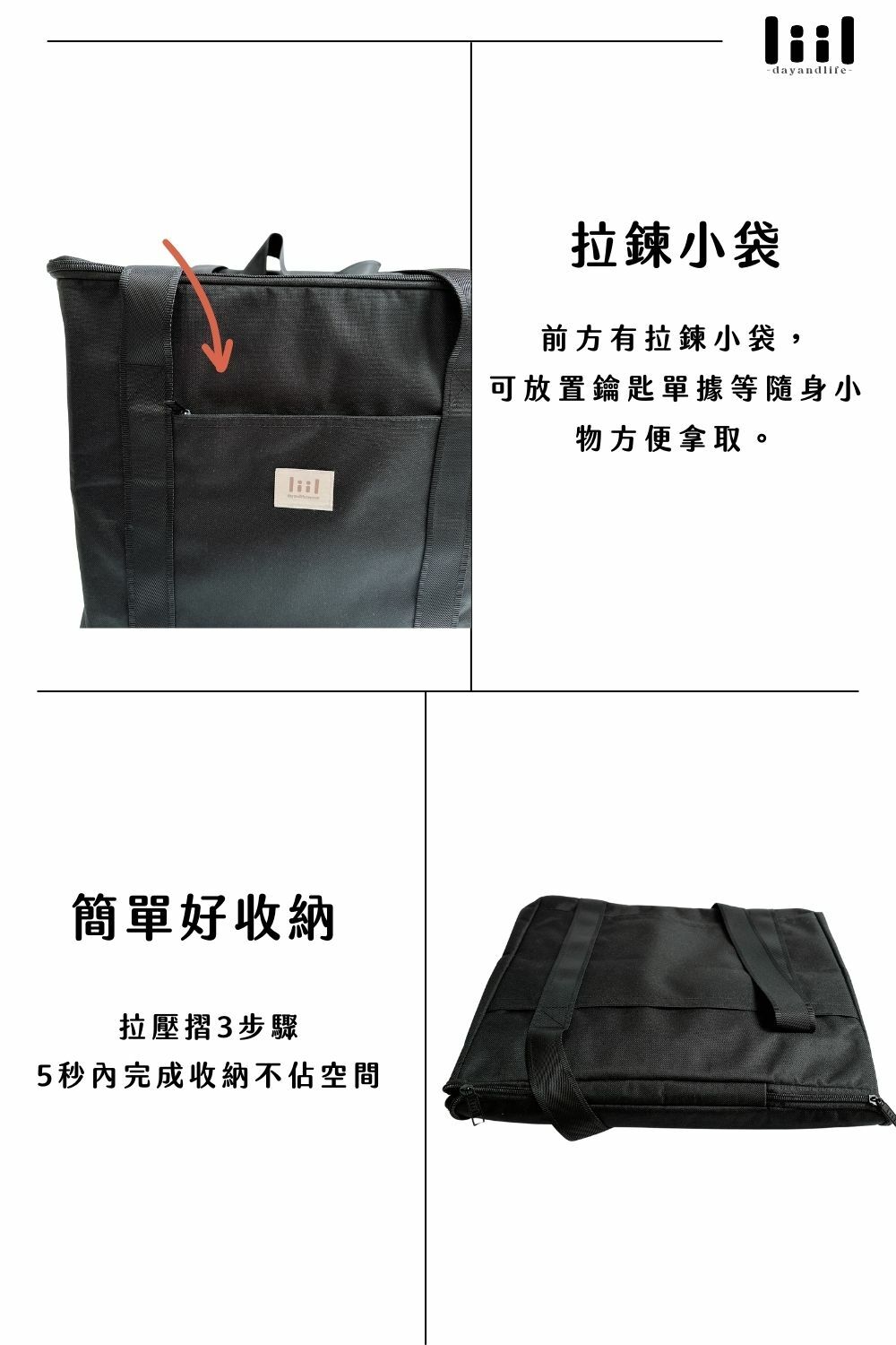 理理包liil-How好吃巨大保溫保冷野餐袋_保溫/保冷 效果可達 6-8 小時