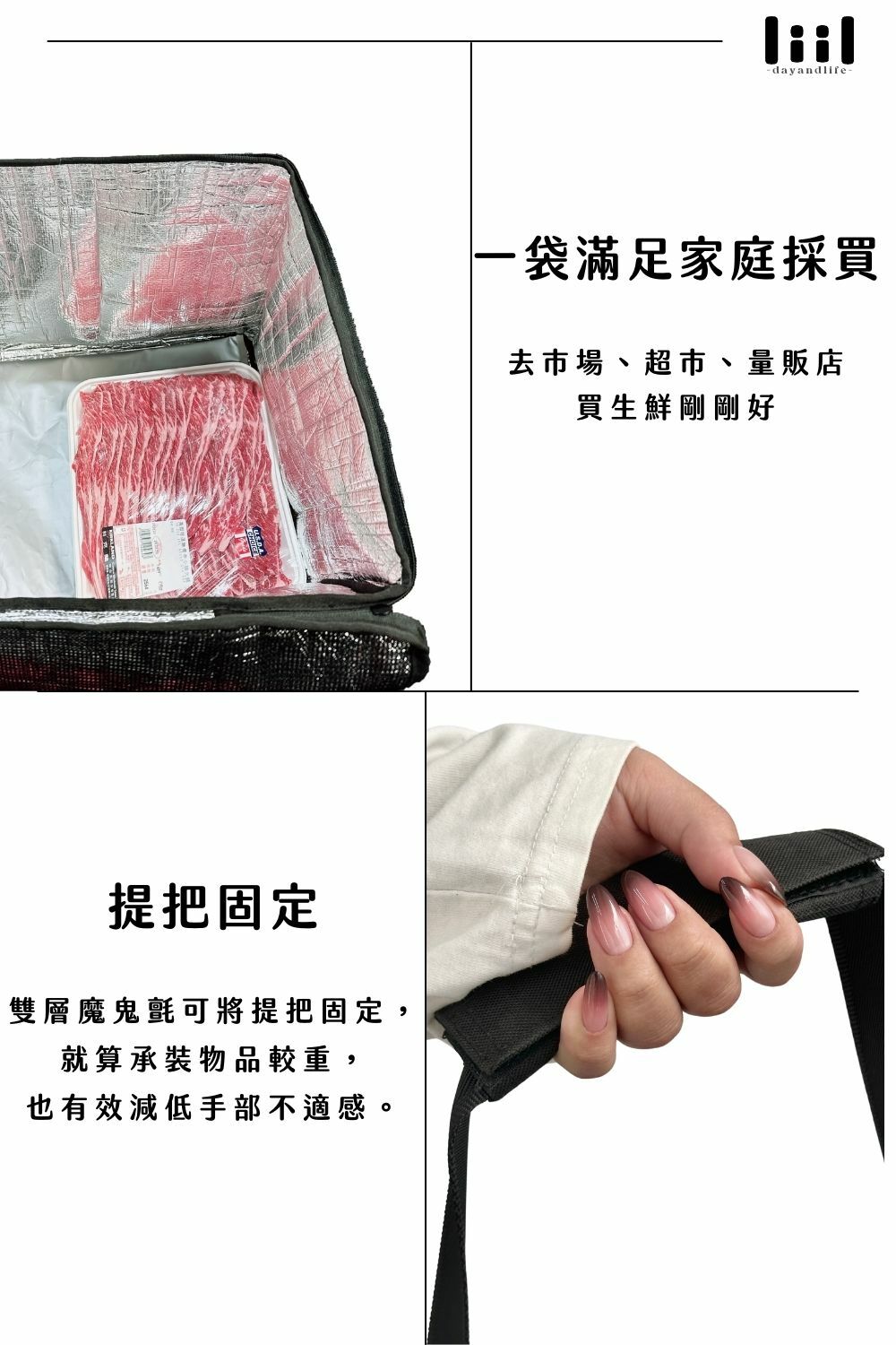 理理包liil-How好吃巨大保溫保冷野餐袋_40 公升大容量