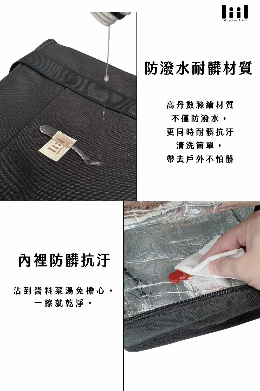 理理包liil-How好吃巨大保溫保冷野餐袋_日常採買免大包小包,一袋通通裝進去