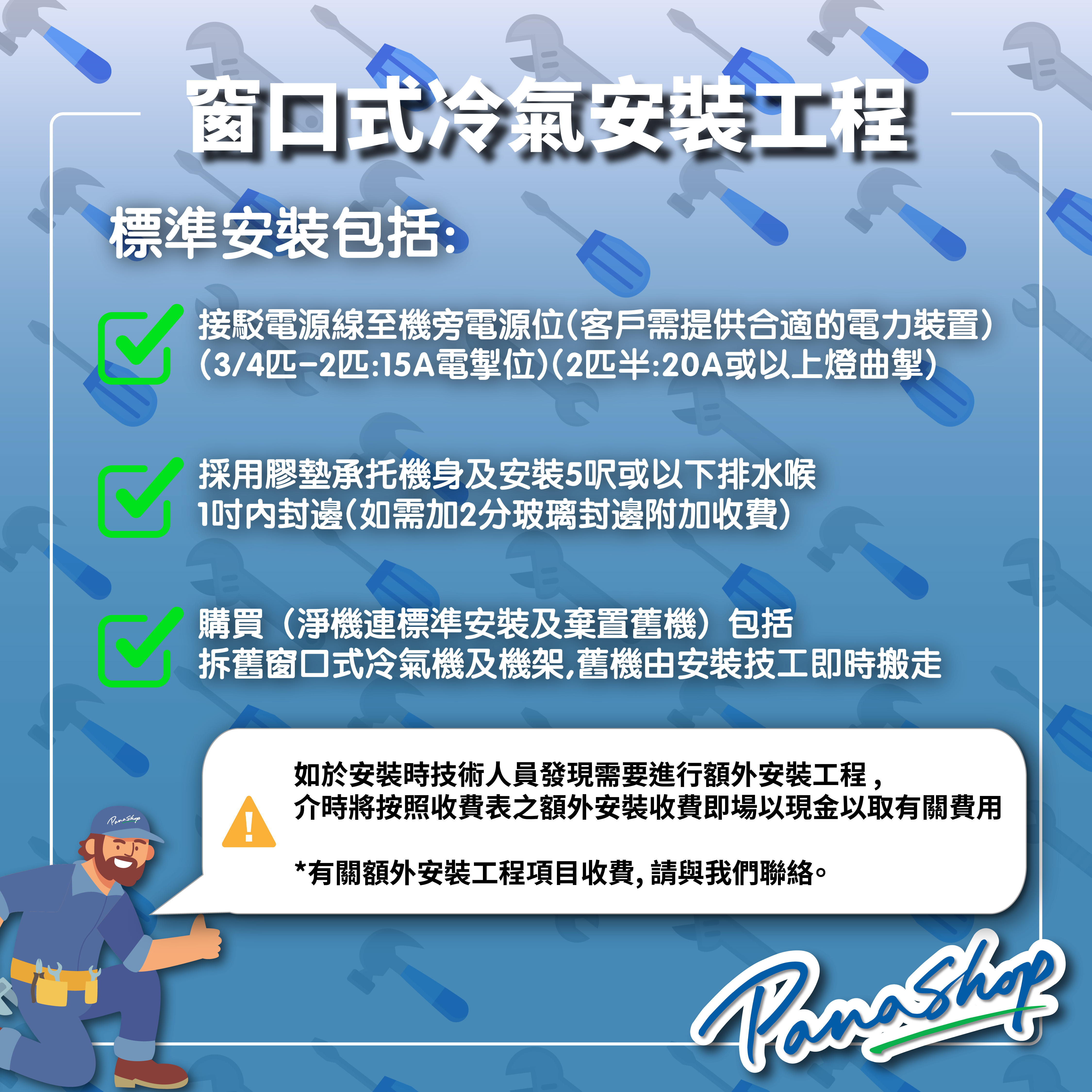 Rasonic 樂信牌 RC-HZ120A Inverter Ultra - 變頻冷暖窗口機(無線遙控型)(1.5匹)