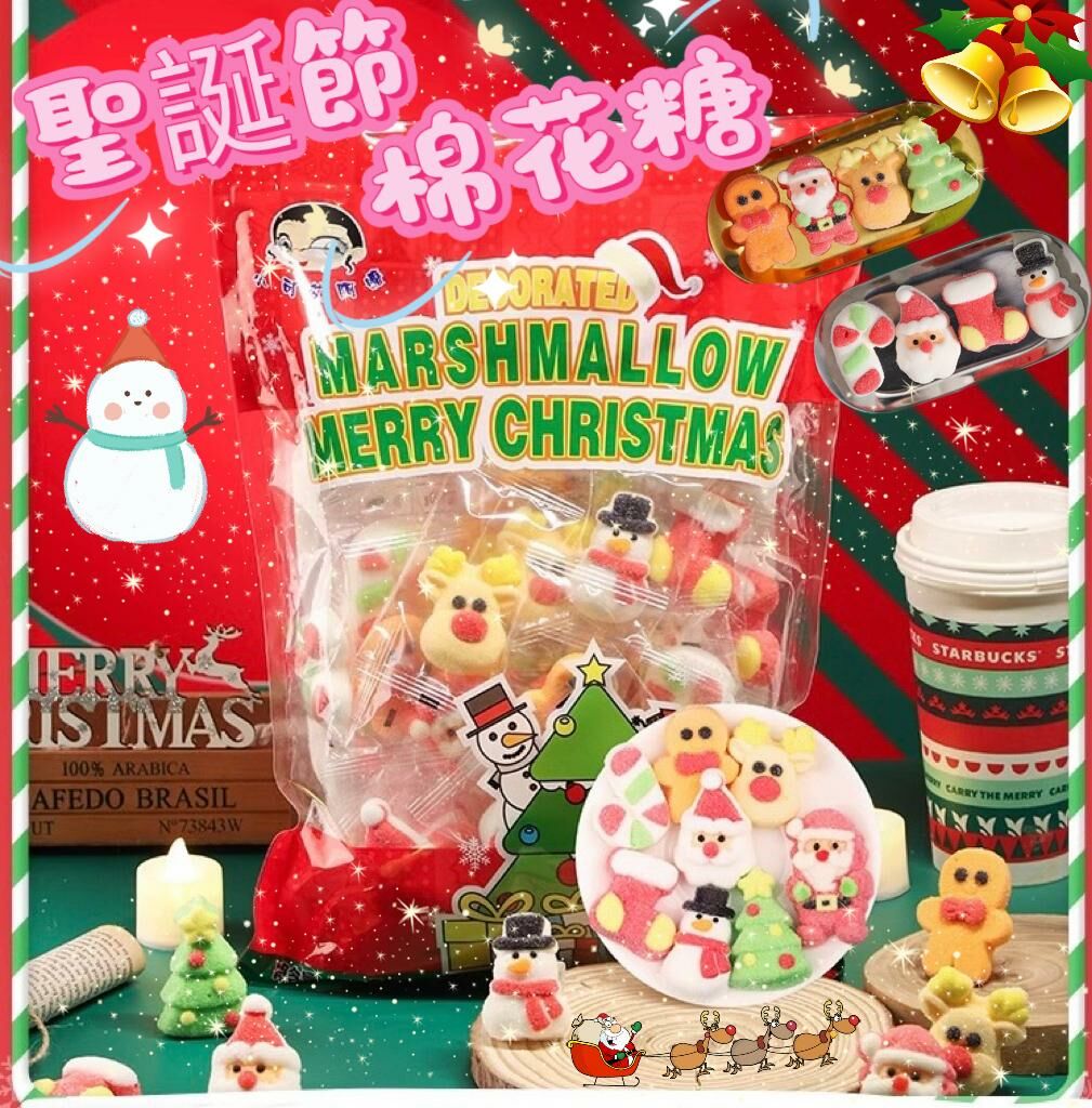可愛聖誕造型棉花糖360g