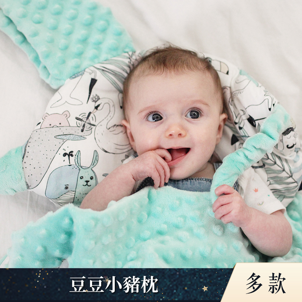 La Millou波蘭 豆豆小豬枕｜多款可選