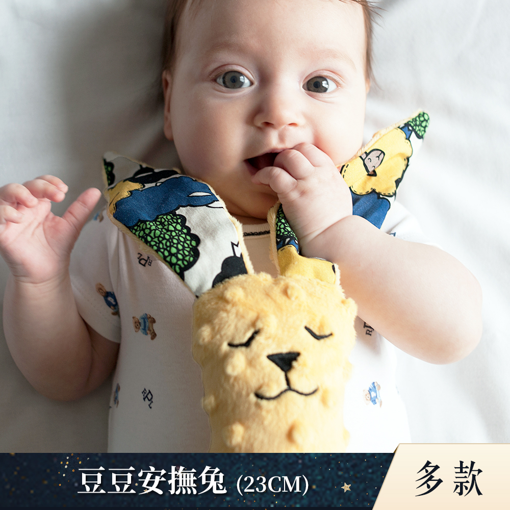 La Millou波蘭 豆豆安撫兔｜多款可選