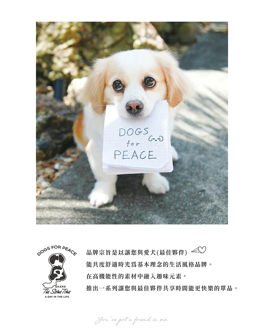 《Creer》DOGS FOR PEACE系列 寵物單肩斜挎包M