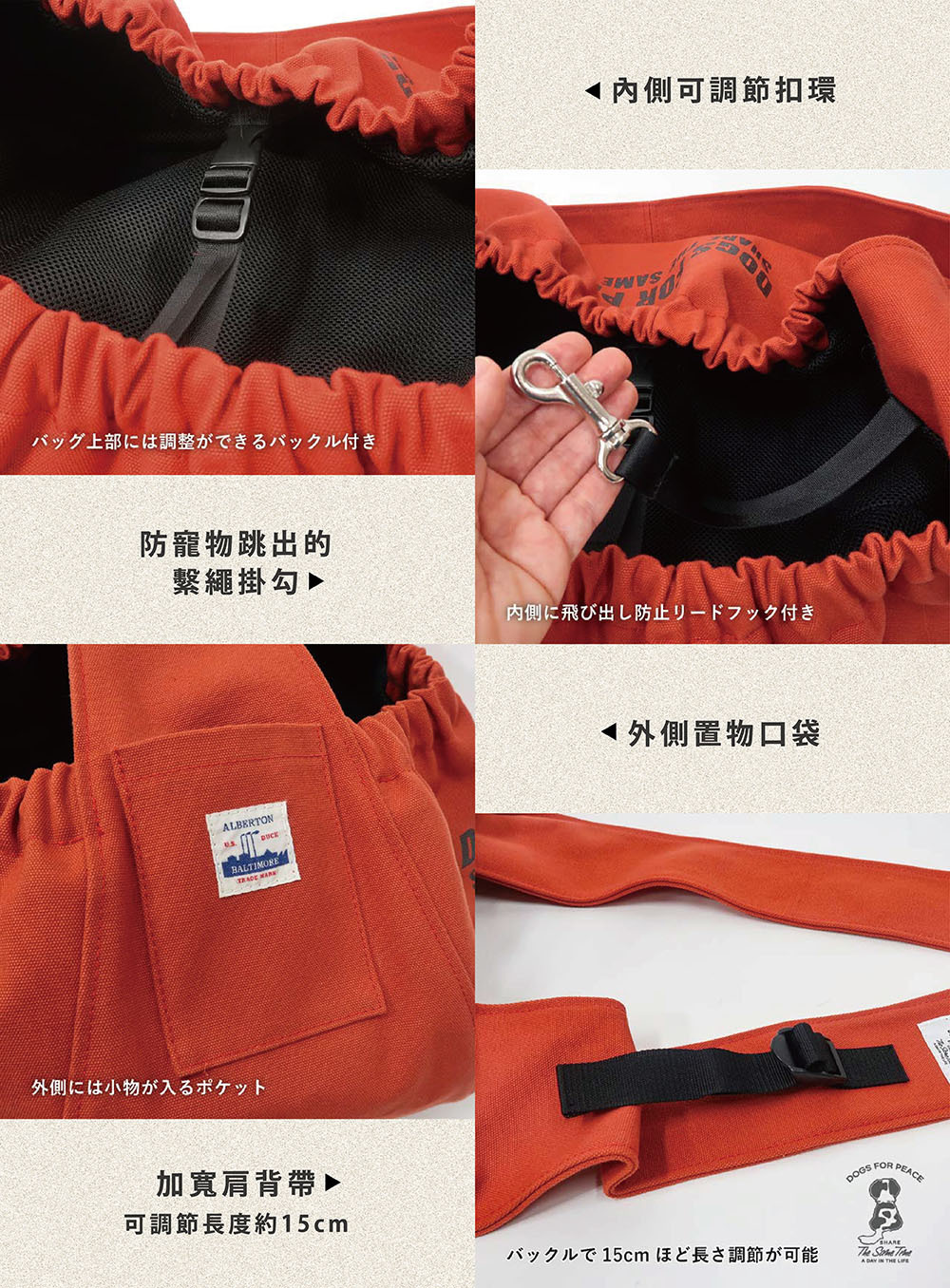 《Creer》DOGS FOR PEACE系列 寵物單肩斜挎包M