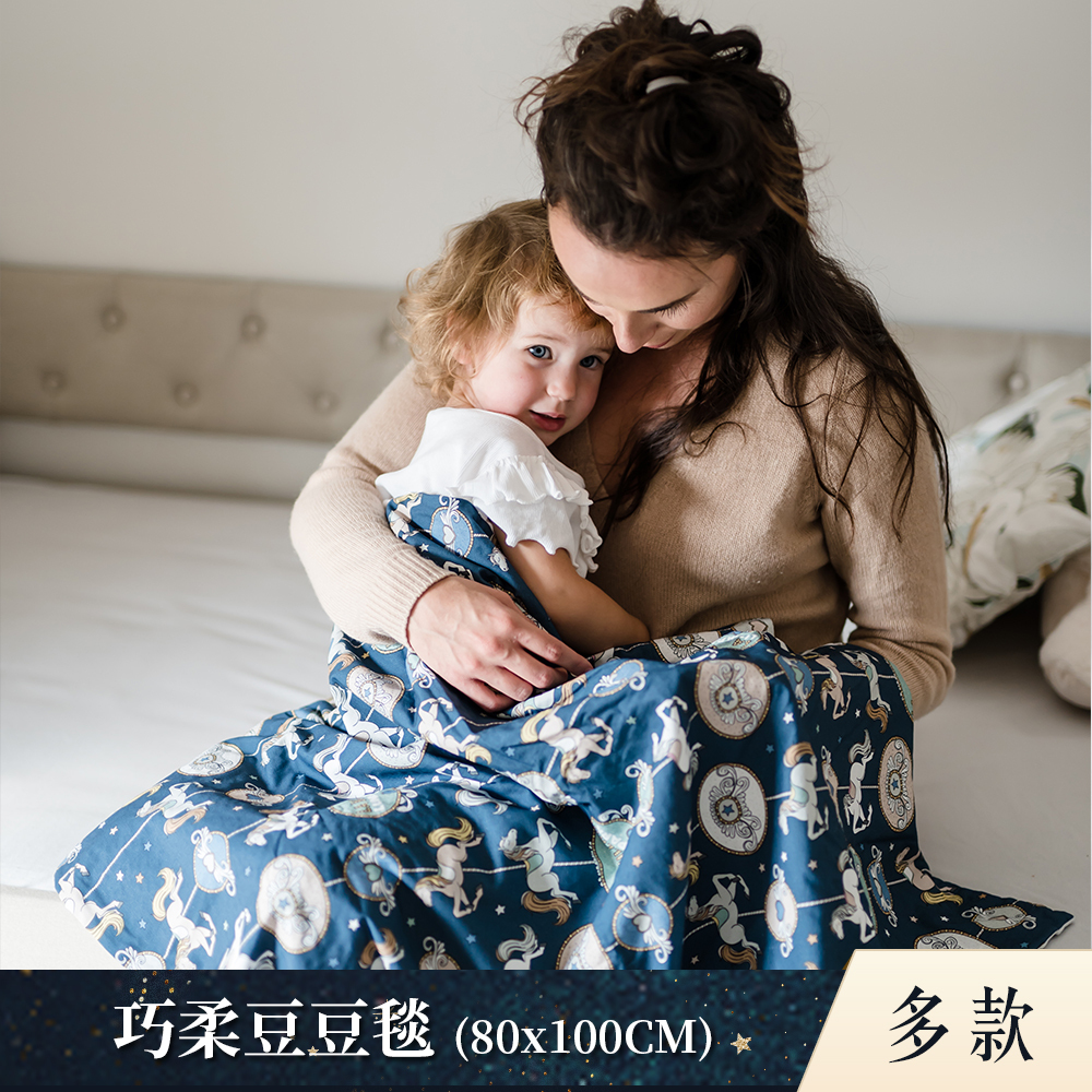 La Millou波蘭 單面巧柔豆豆毯(80x100cm)｜多款可選