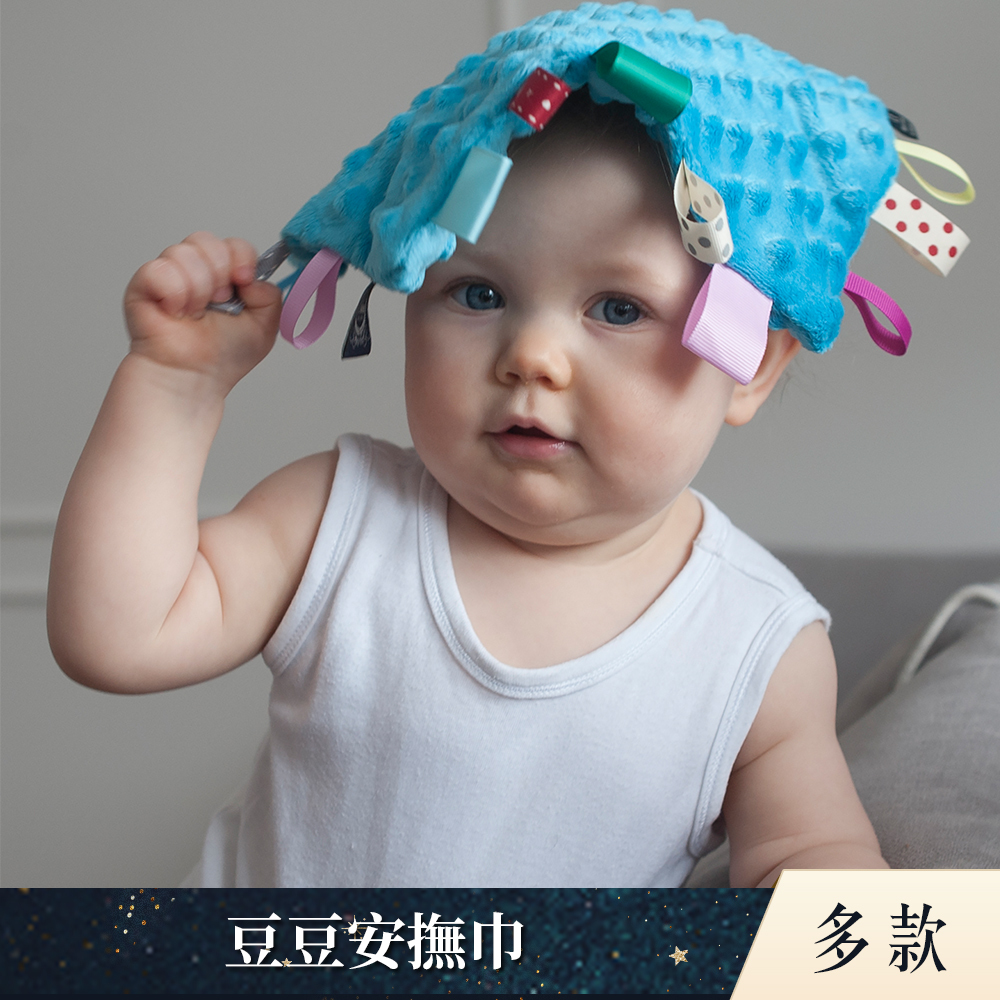 【原售價$896】La Millou波蘭 豆豆安撫巾｜多款可選