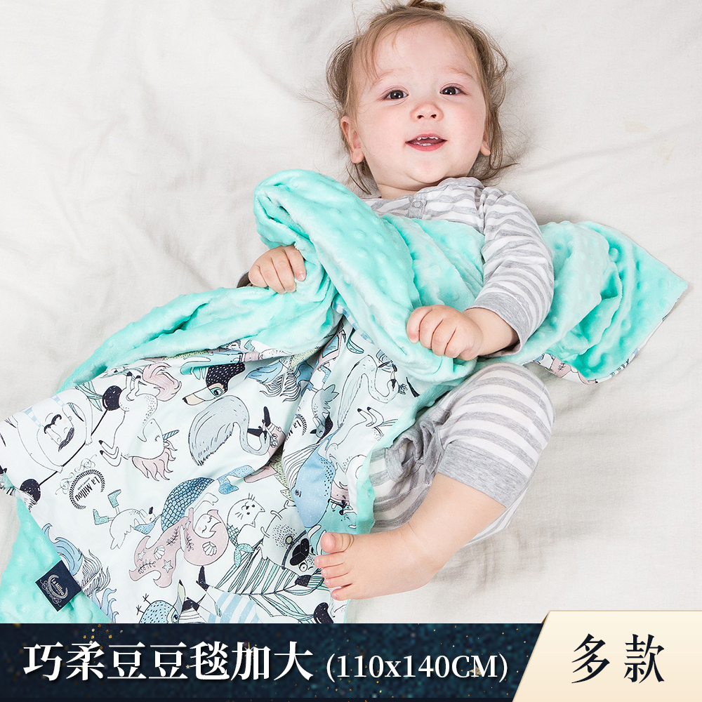 La Millou波蘭 單面巧柔豆豆毯加大(110x140cm)｜多款可選