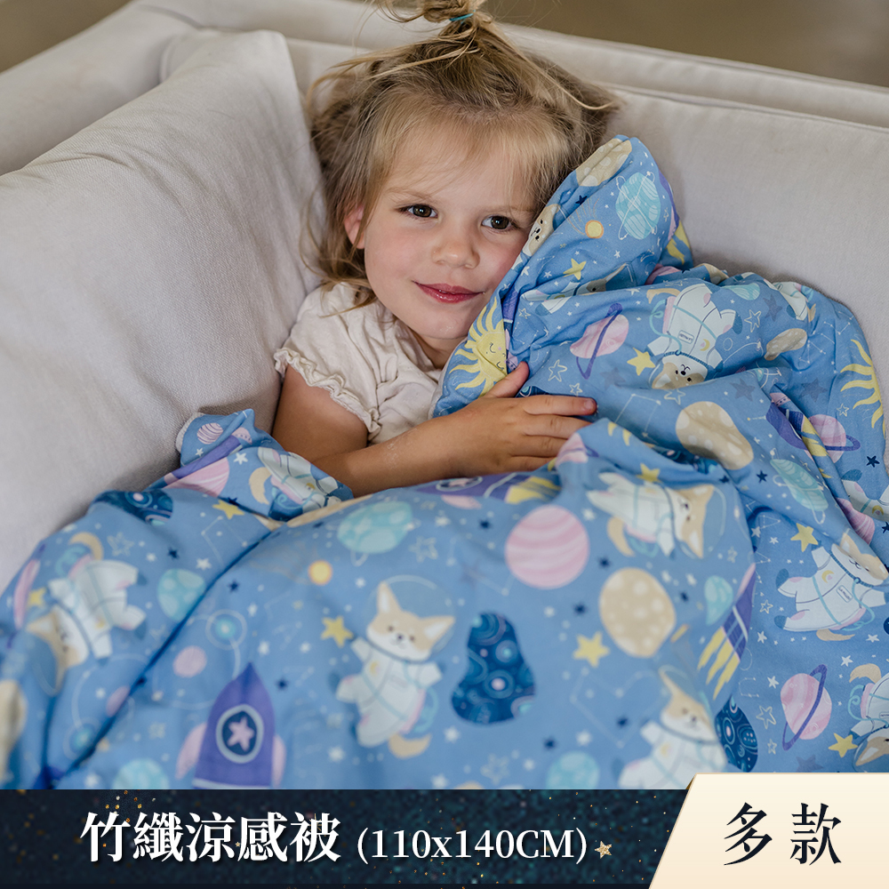 La Millou波蘭 竹纖涼感被(140x110cm)｜抗菌被｜無流蘇簡約質感｜多款可選