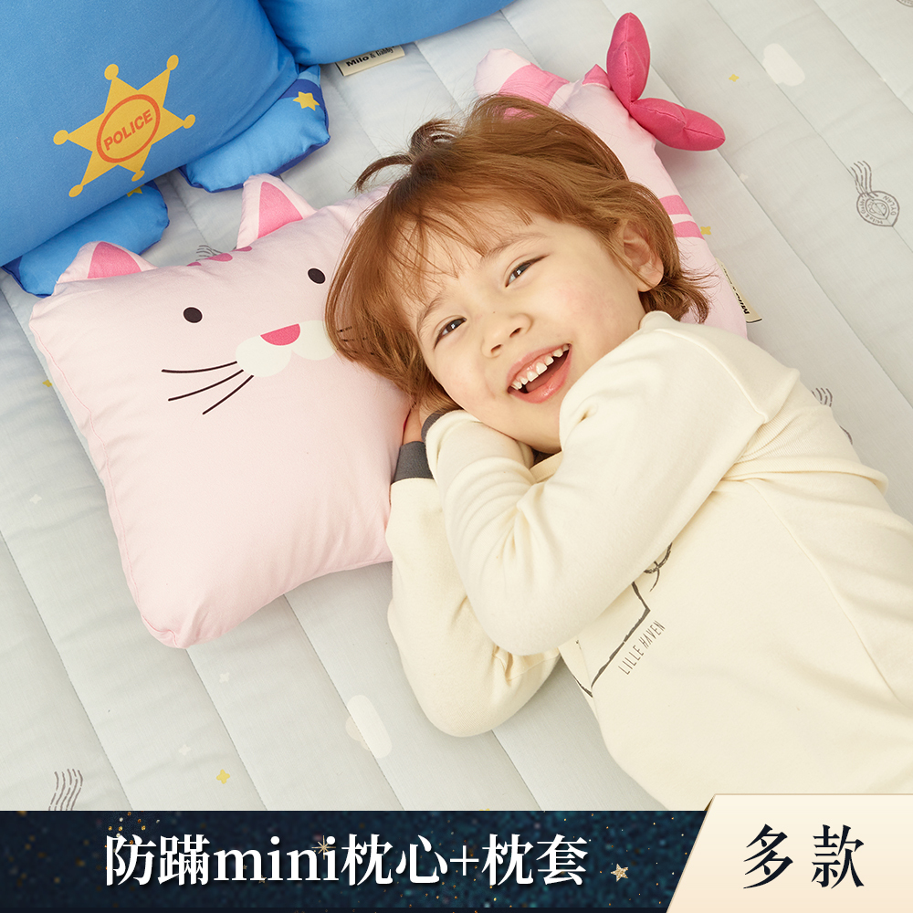 Milo&Gabby美國 動物好朋友超細纖維防蹣抗菌mini枕心+枕套組｜多款可選