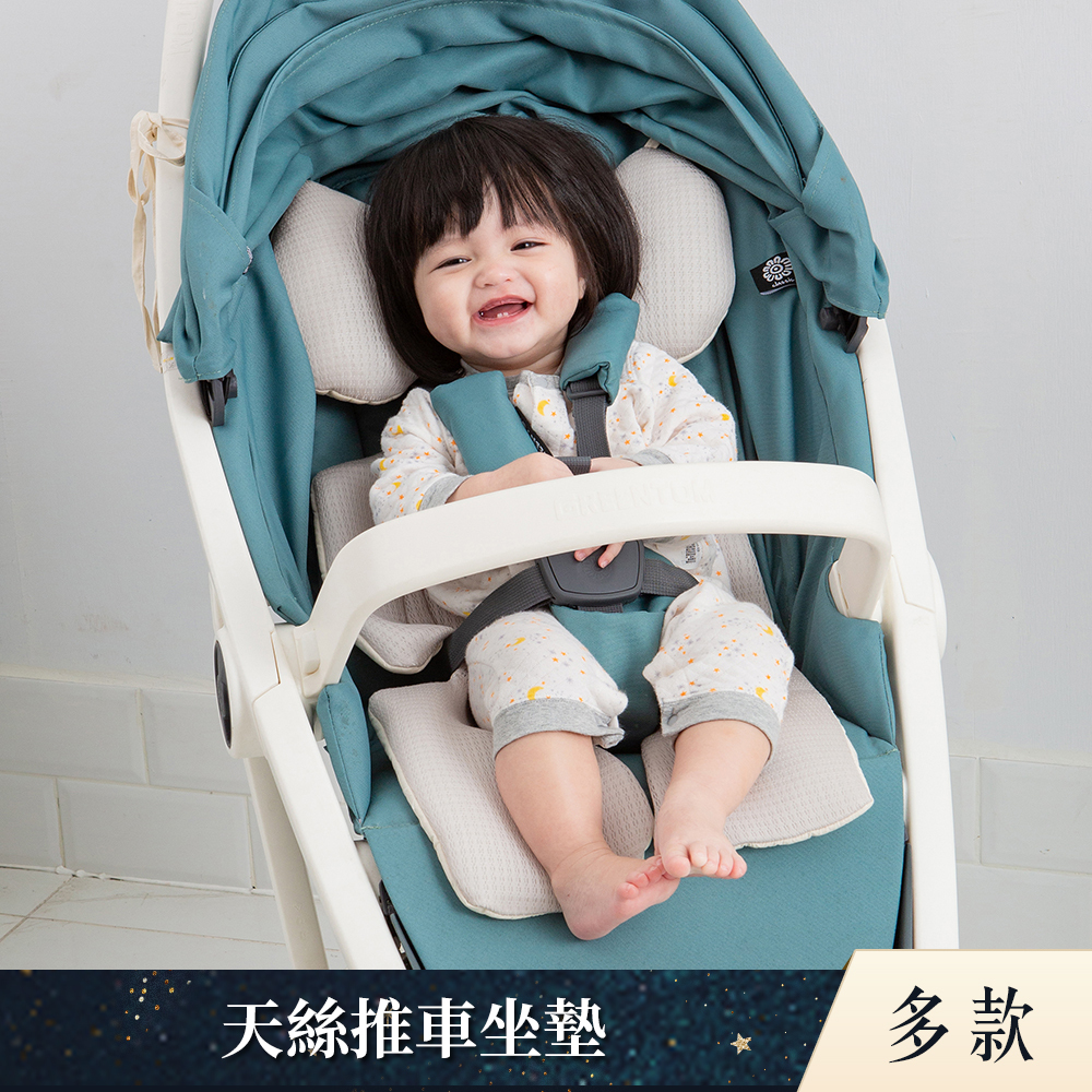 air cossi 超透氣抗菌天絲推車坐墊頭頸支撐款(綁帶款)(4m~3y)｜多款可選