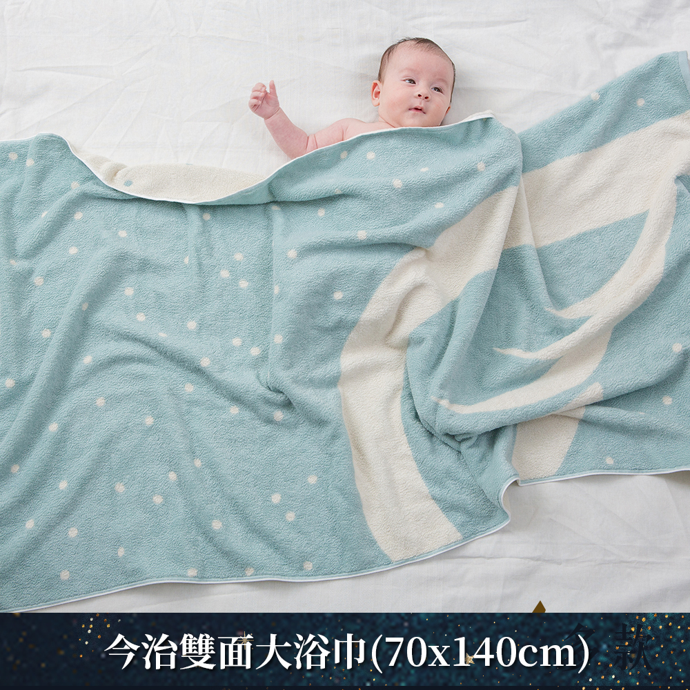 Gift DollBao 日本今治毛巾系列雙面大浴巾(70x140cm)｜經典泡泡