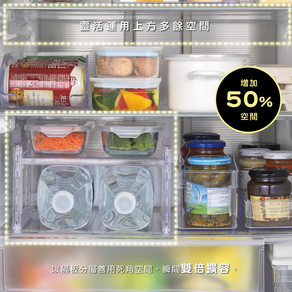 《bestco》日本製冰箱伸縮式分層置物架