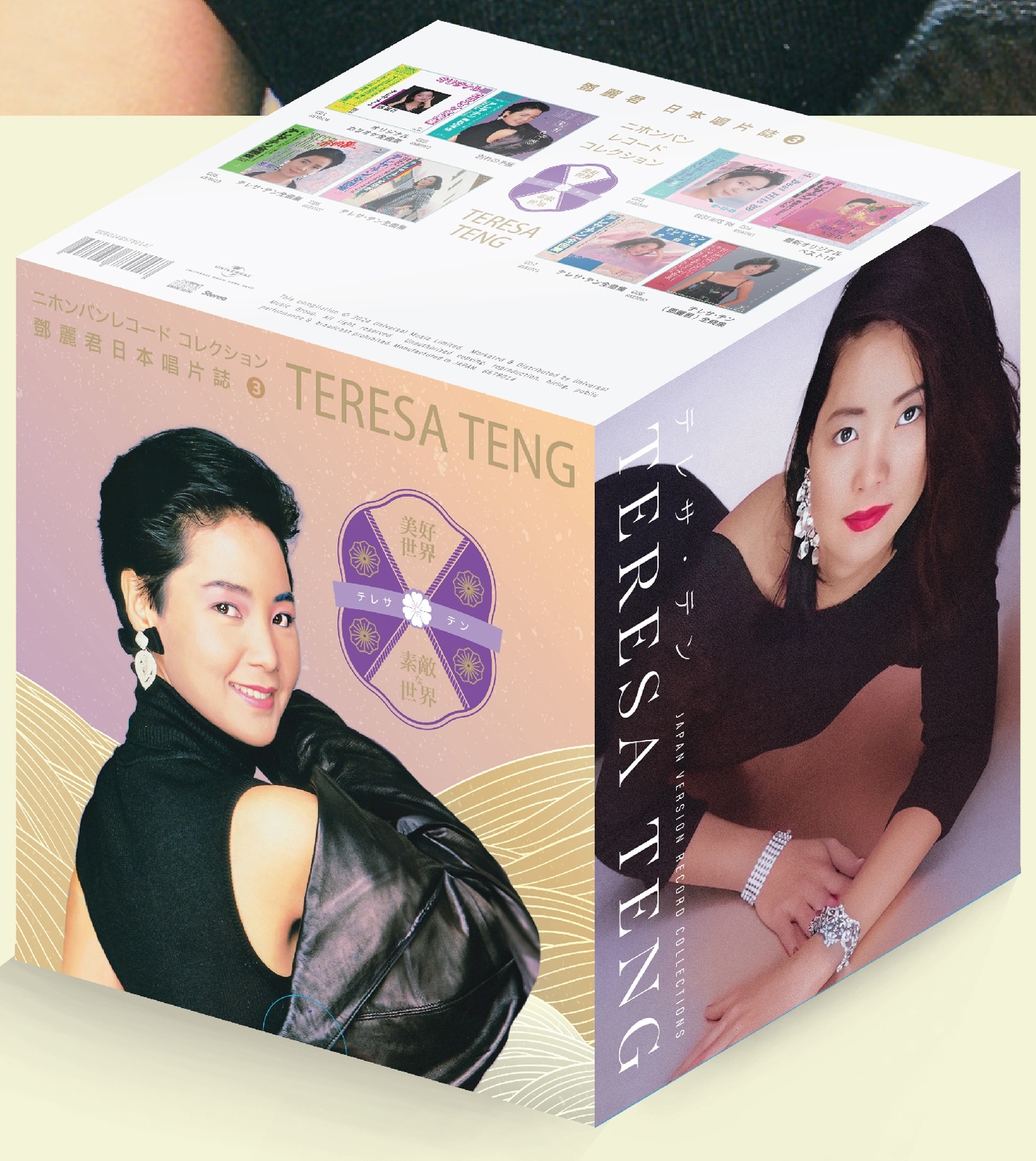 ❇️ 超レア ❗️Teresa Teng 鄧麗君全集 8 、9、10 、三枚CD 5397a9417312f5c54d80e1aa3dd49a
