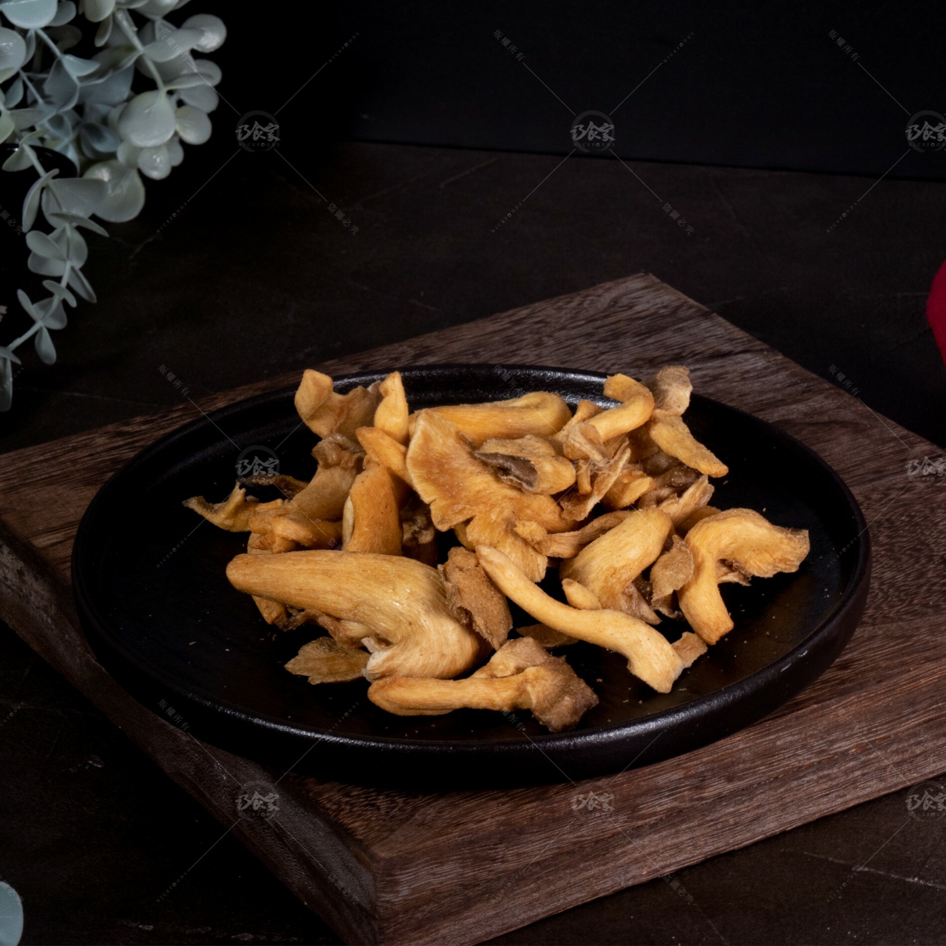 椒鹽秀珍菇(全素)