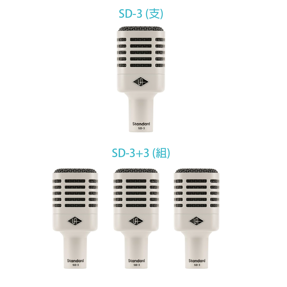 Universal Audio Universal Audio / SD-3系列 數位虛擬動圈式麥克風(SD-3/SD-3+3套組) <台灣代理公司貨> — 三峽麥克風｜YA! 玩音樂