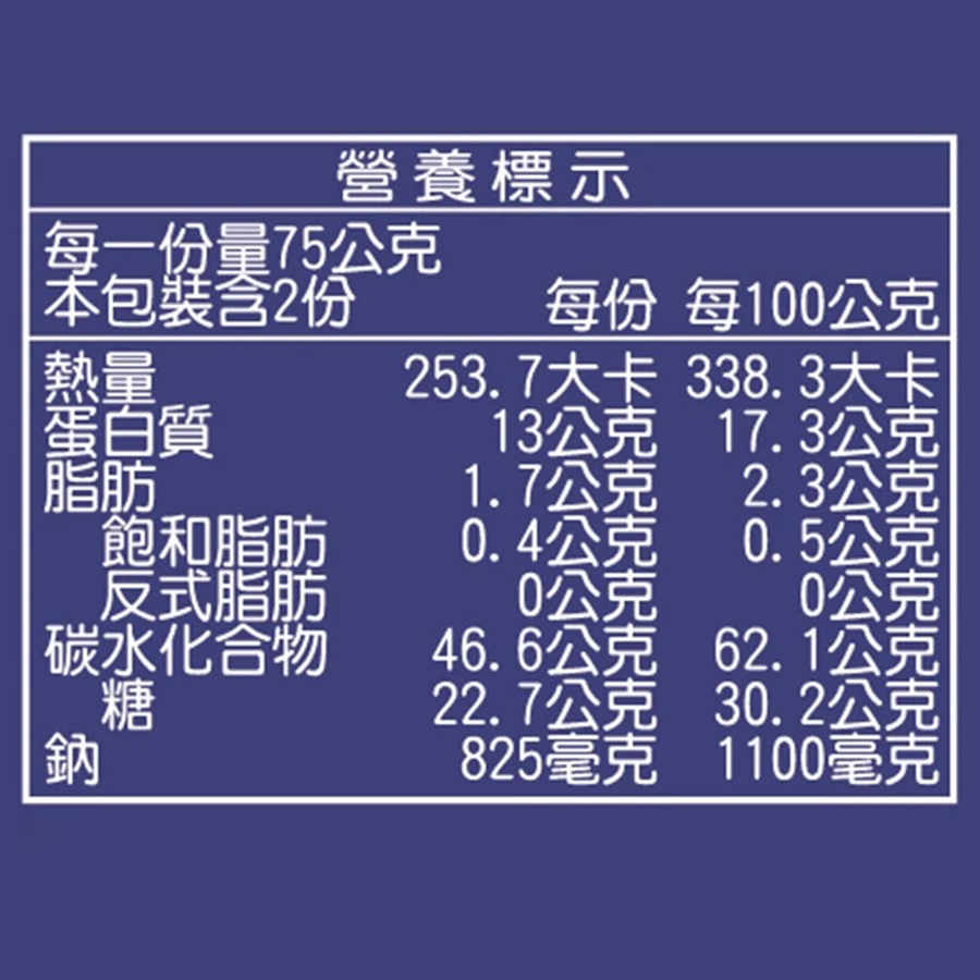 曾師傅原味搖搖曼波