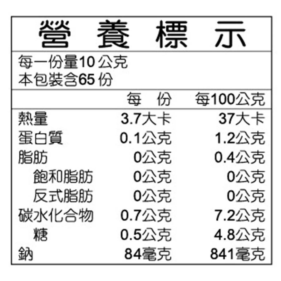 茶油剝椒(450g/650g)｜特辣｜常溫｜素食