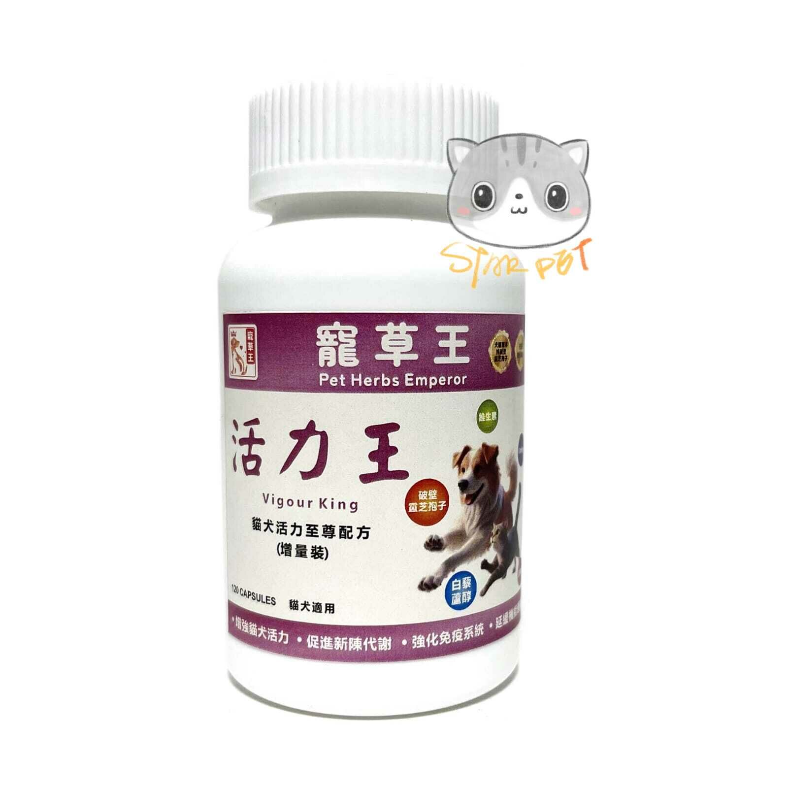 Pet Pet King Vigour King 120 Capsules