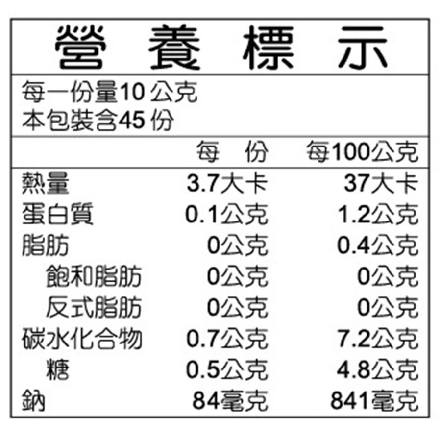 曾師傅茶油剝椒特辣450g