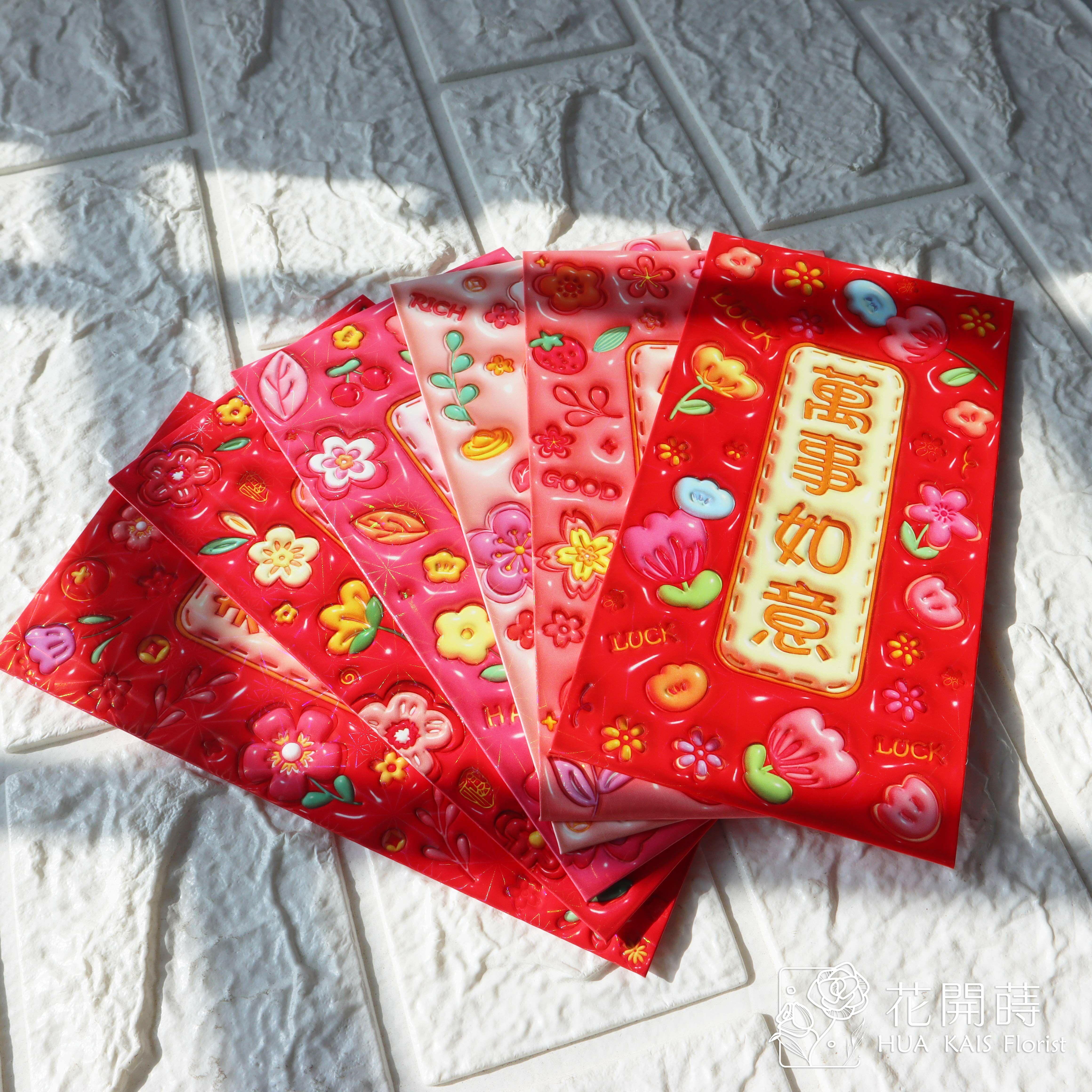 可愛花花紅包9*17cm 六入組