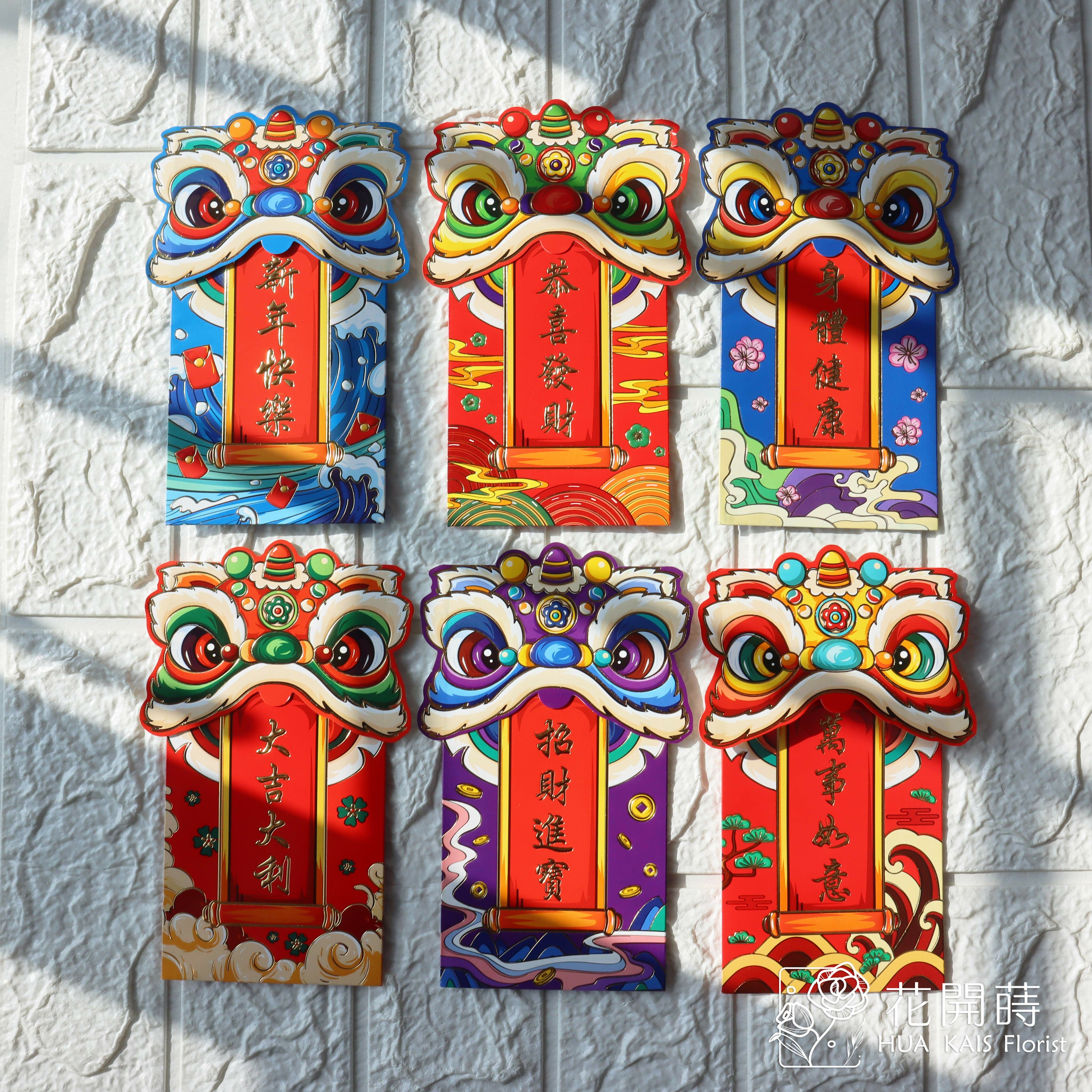 燙金舞獅紅包9*17cm 六入組