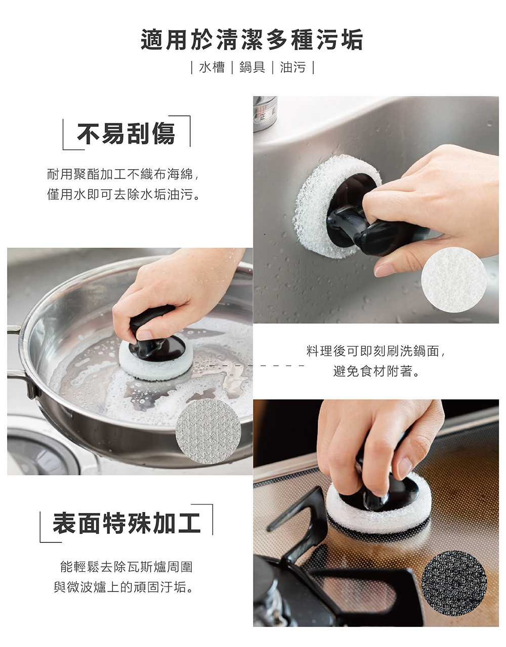 《&NE》nikii系列3 in 1廚房清潔海綿3入組