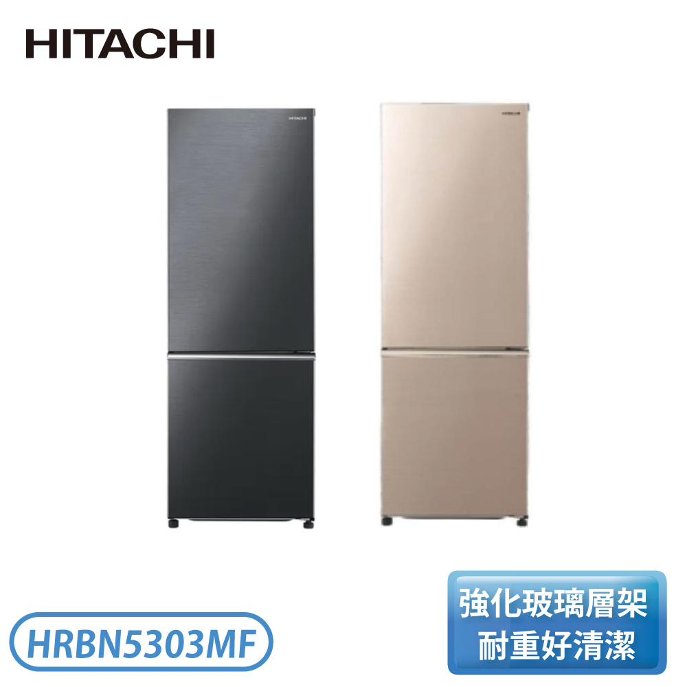 含基本安裝】［HITACHI 日立家電］ 275公升雙門變頻冰箱星燦灰/星燦金