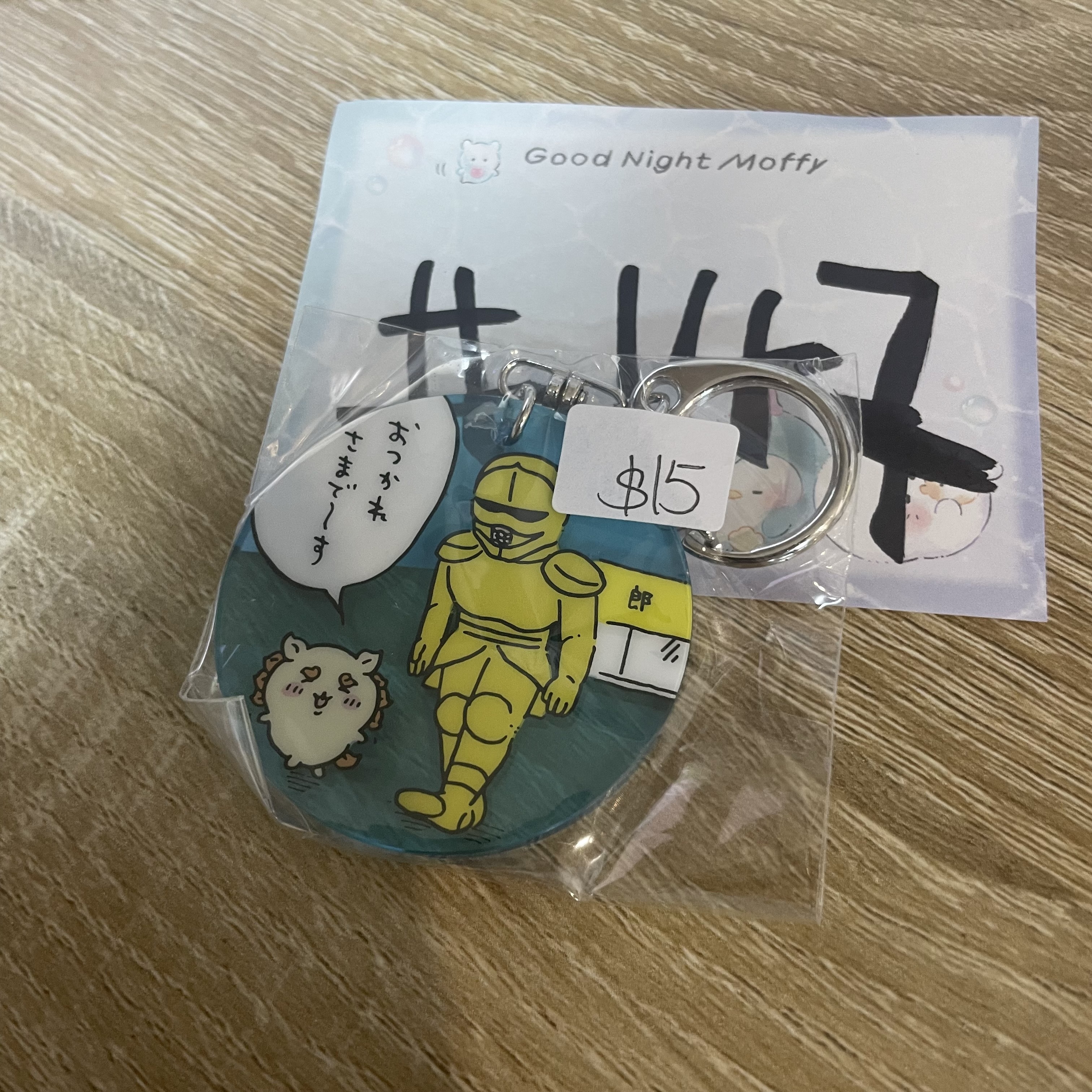 CHIIKAWA   掛件#147