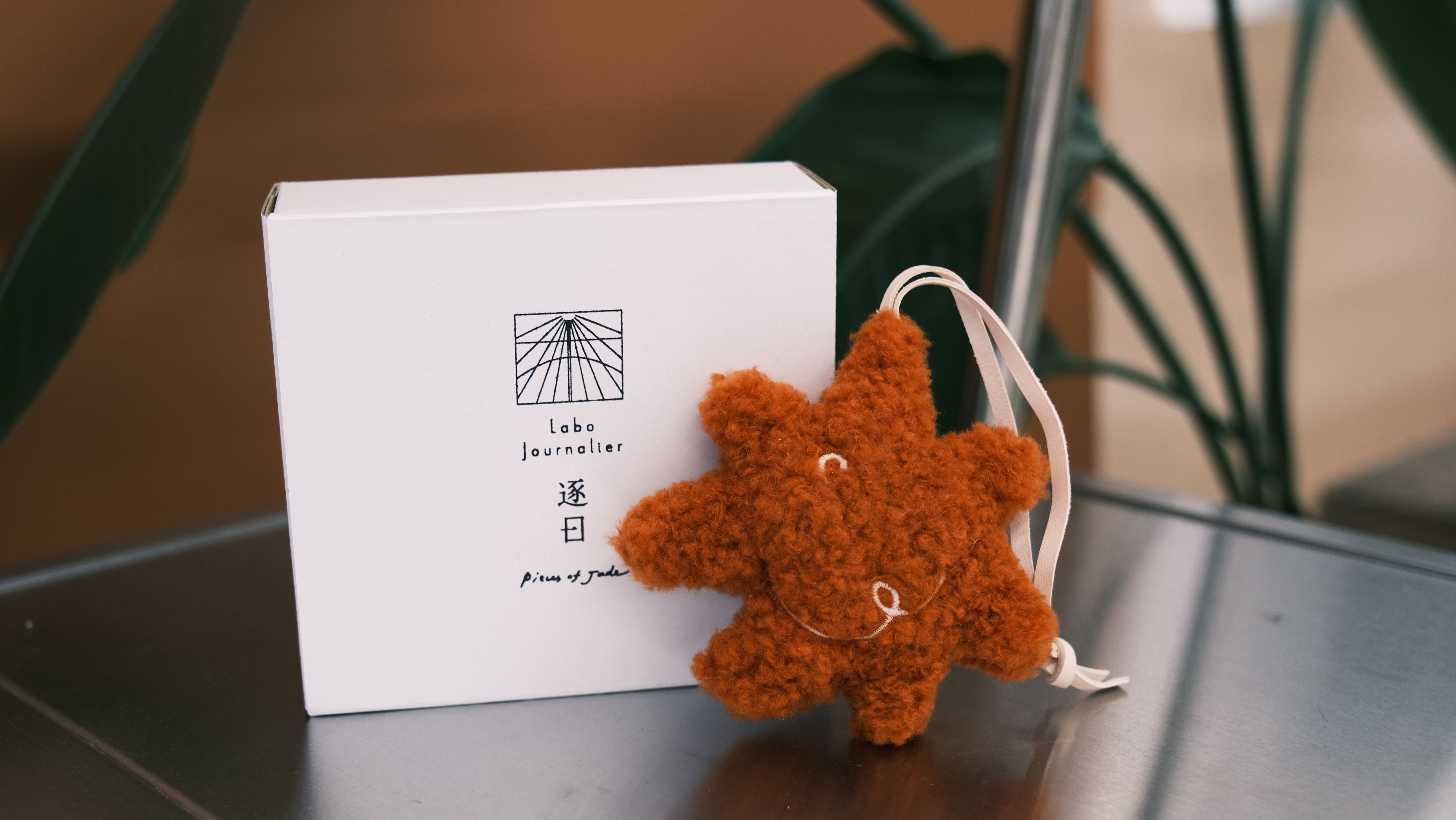 Petit Soleil 小太陽掛飾 | 橘 | 逐日限定