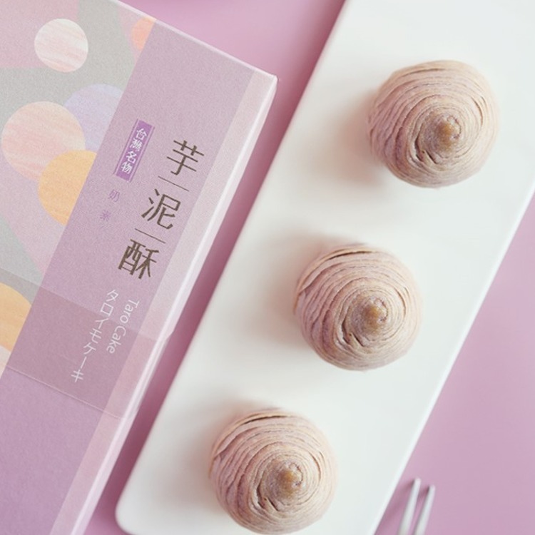 Taro Cake 6 pieces