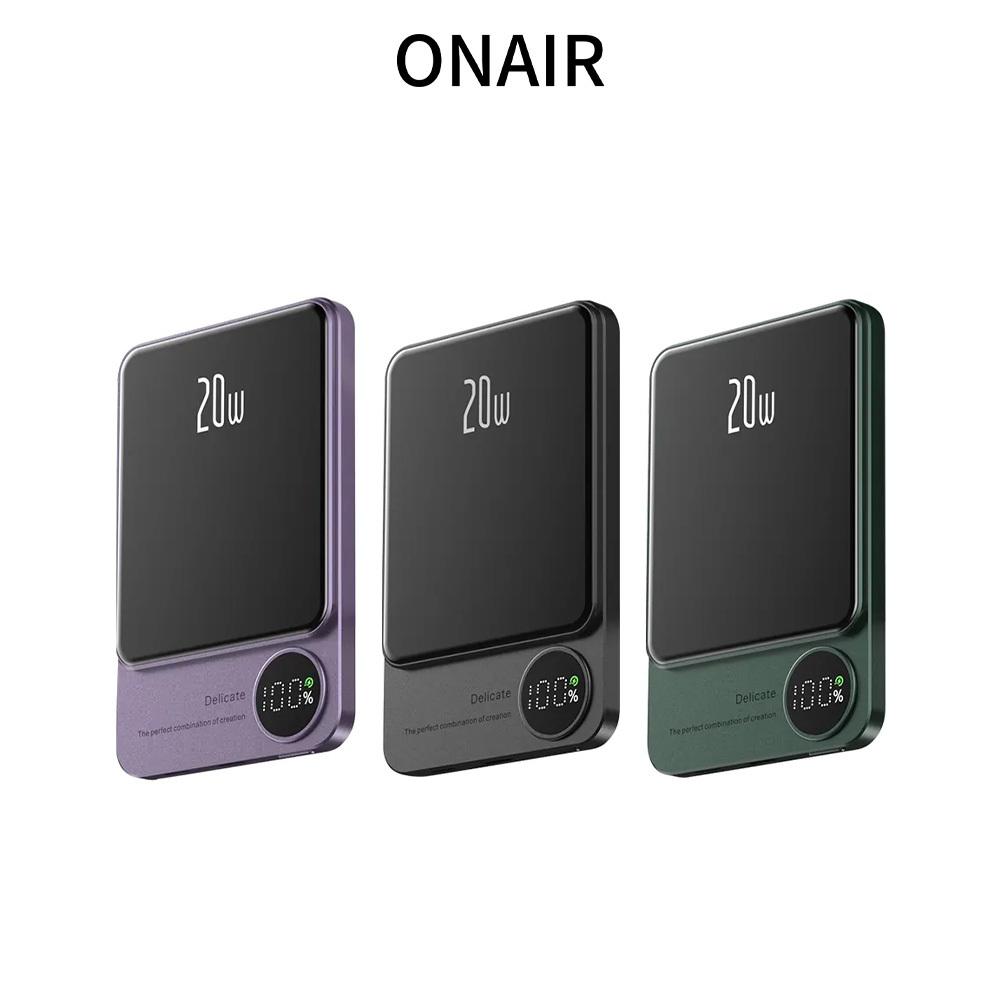 ONAIR 金屬磁吸快充行動電源