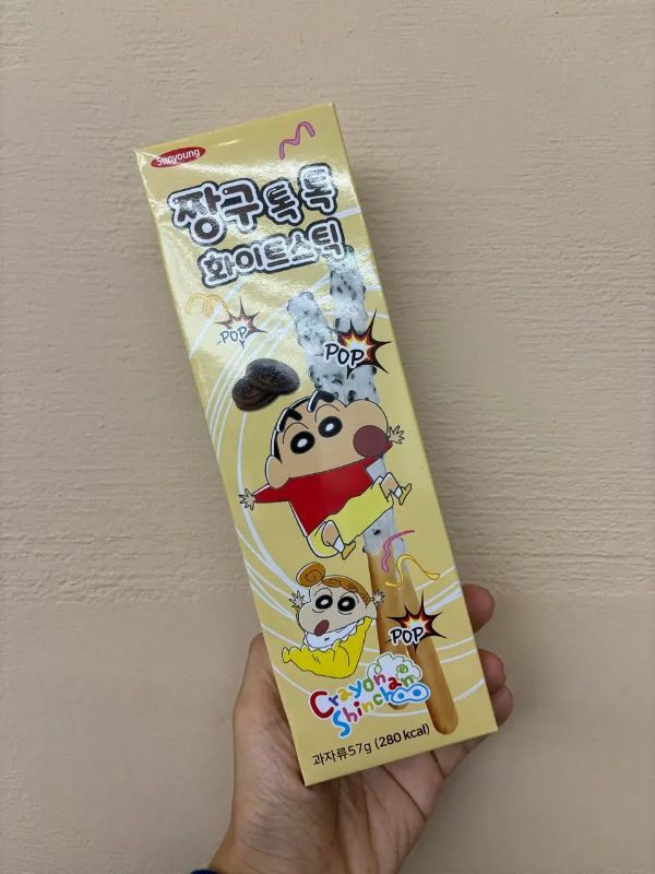 韓國製小新草曲奇棒 1套4盒