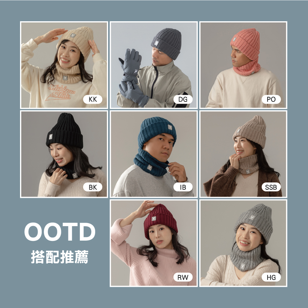 【肌暖】台灣製 石墨烯瞬熱橡膠標雙層反摺毛帽丨H1554T